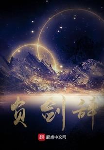 兽皇吟