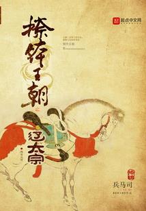 九阳鸿尊