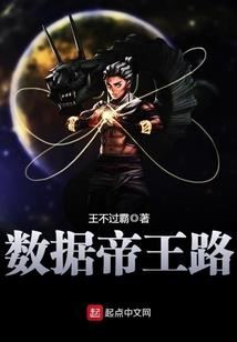 别了，二零一八