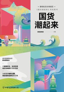 小人物日记之青少纪实