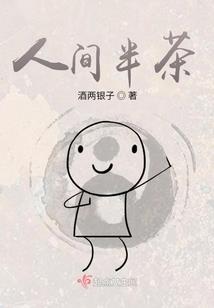 妖皇祖脉