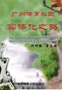 穿越终极一班之我爱太阳