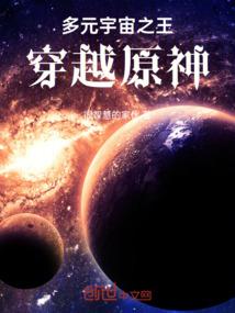 捡个高手做保镖