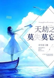 大明：我想摆烂，你却让我当皇帝？