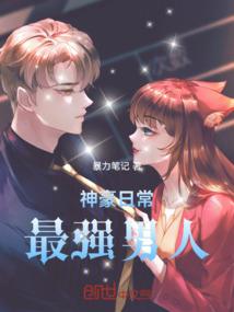 华星科技