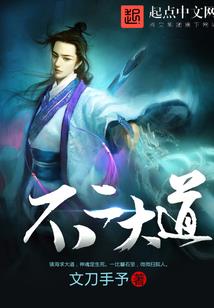 坏马只吃回头草