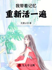 只为等待一人