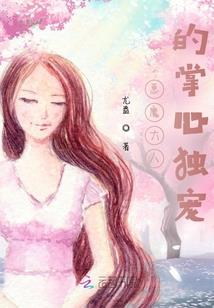 我就这样爆红了