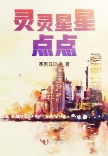 樱其鸣矣