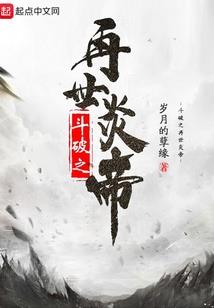 千世奇缘