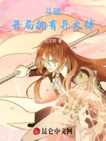 诸神传纪