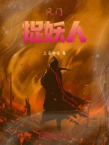 花间问路