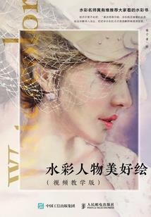 盗墓之志