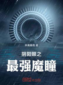 不灭旅者