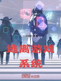 心剑诛魔