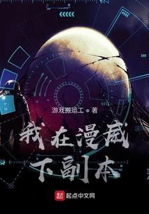末世血腥杀戮