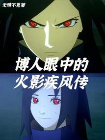 修仙神格