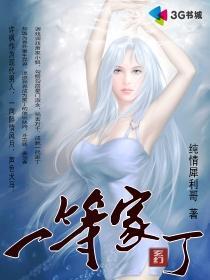 月如弯刀