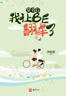 仙闻道语