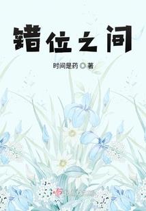 妖孽上司很撩人