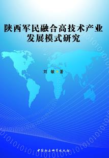 皇子很妖孽