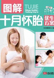 浴火天绝