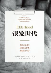 变身火影