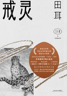 女神变身系统