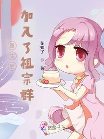 倾权之乱世潜凤
