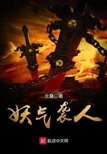 求仙问道传