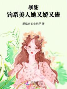 诸星帝尊