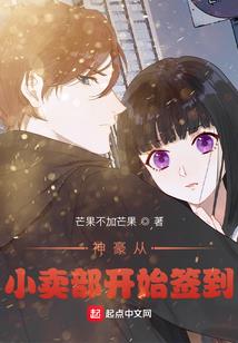 柯南之众神下凡