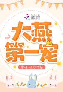 破天异界