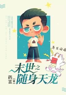 玄月特工
