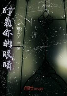 向人向事