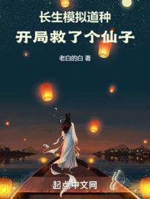 万天山
