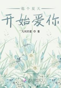 朱门韶华