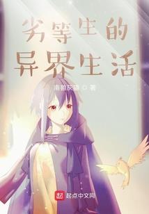 耀夜魔神