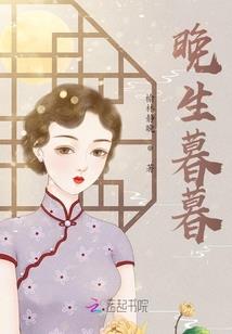 穿越之南羽传
