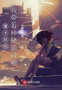 神语