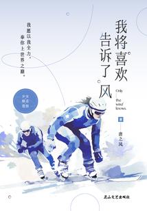 唐人街探案3岂知昼夜长