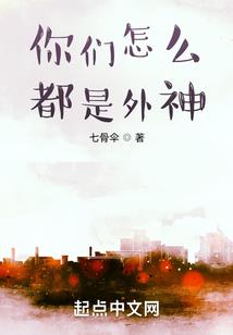 终战之舞1：暗流汹涌
