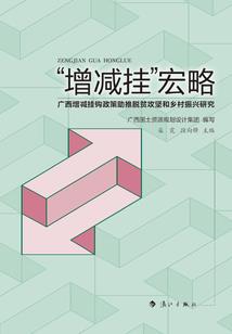 小仙女的救世之旅