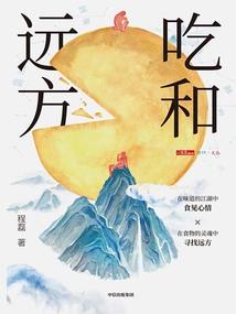 梦神发迹史