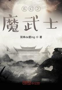 来之不易的恋情