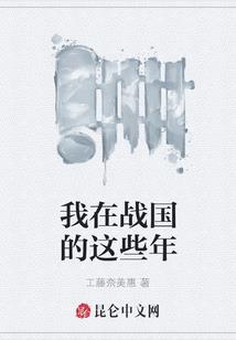 逆天皇后