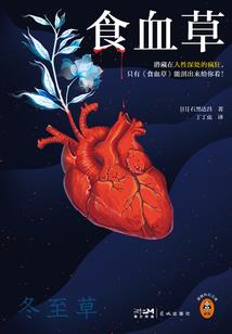 大佬又要崩坏了