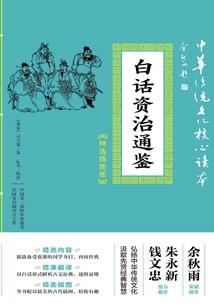 三界乱