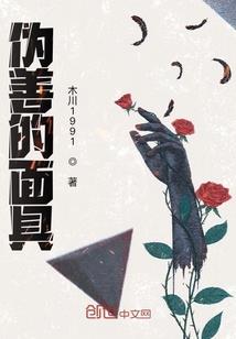 仙域修仙