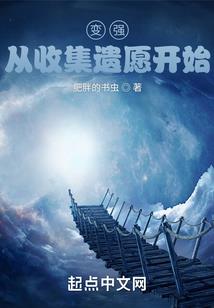 我的蛇丈夫